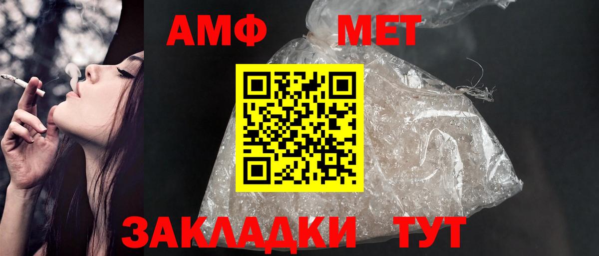Амфетамин 98% Свободный