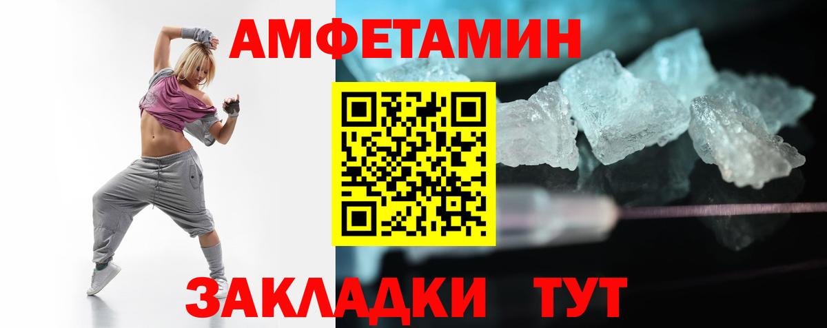 Свободный  АМФ 97%  АМФ  Вход с VPN 