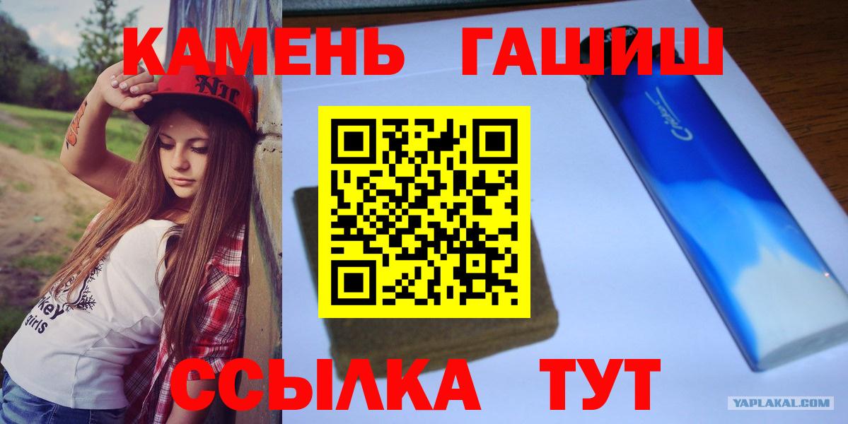 Свободный  ГАШ хэш  Вход с VPN 