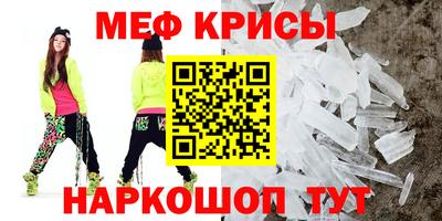 мефедрон VHQ Бугуруслан