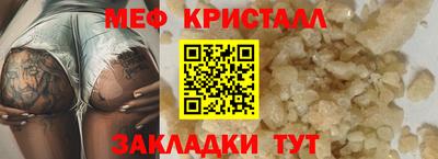 мяу мяу мука Бузулук