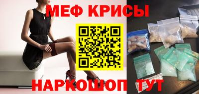 мефедрон VHQ Бугуруслан