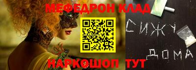 мефедрон VHQ Бугуруслан