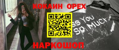 мефедрон VHQ Бугуруслан