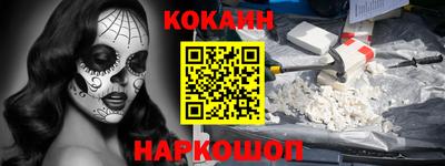 мефедрон VHQ Бугуруслан