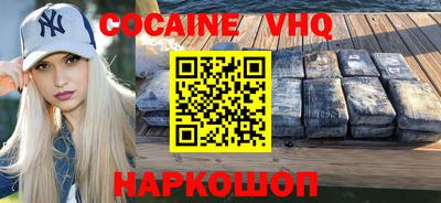 мефедрон VHQ Бугуруслан