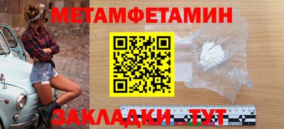 мяу мяу мука Бузулук