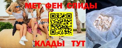 мефедрон VHQ Бугуруслан