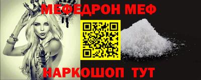 мефедрон VHQ Бугуруслан