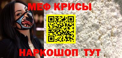 мяу мяу мука Бузулук