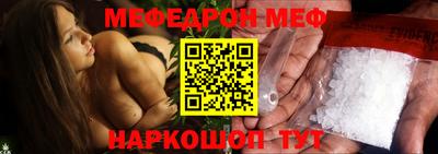 мяу мяу мука Бузулук
