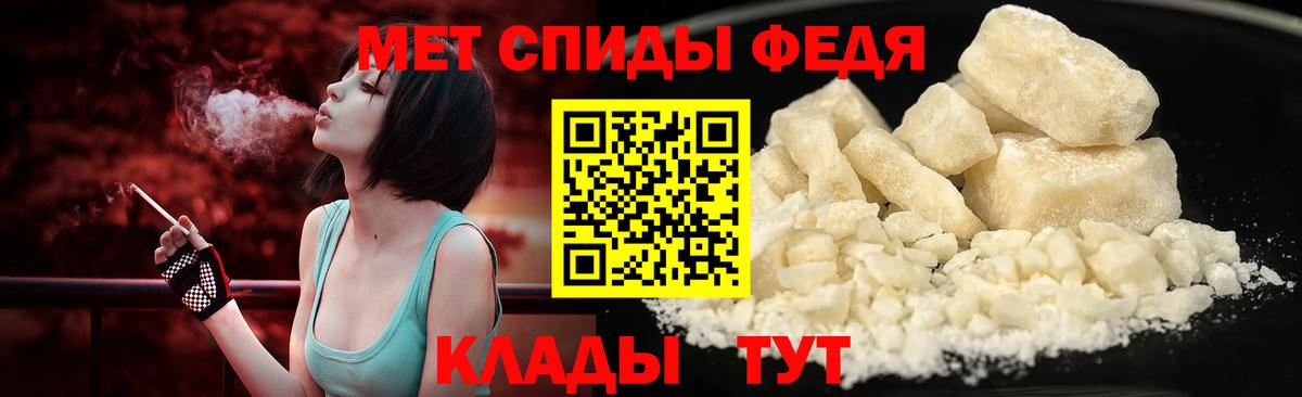 Первитин пудра  Метамфетамин  Первитин пудра  Свободный  Вход с VPN 