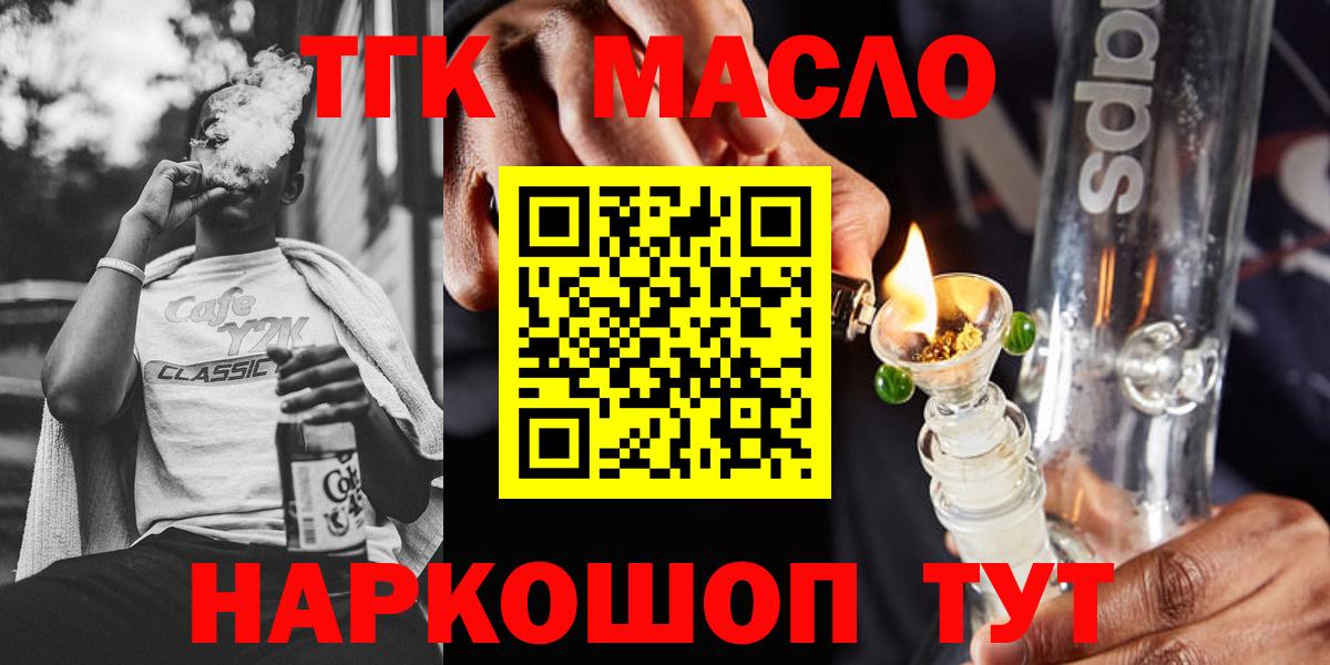 Дистиллят ТГК концентрат Свободный