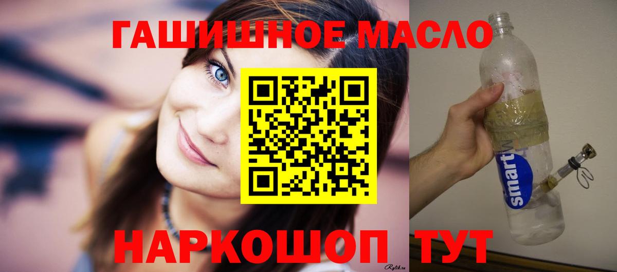 Дистиллят ТГК вейп с тгк  Вход с VPN  Свободный 